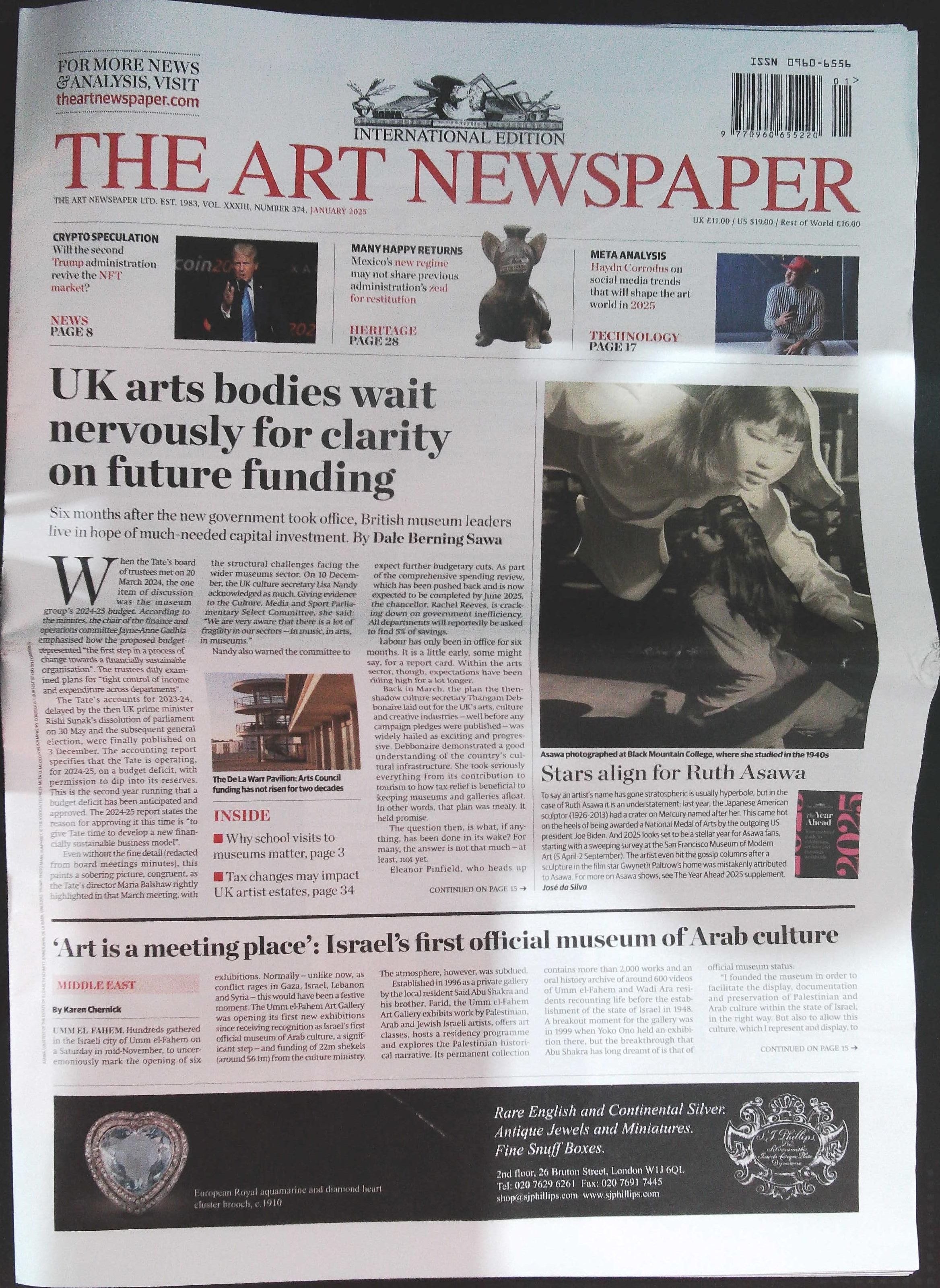 ART NEWSPAPER