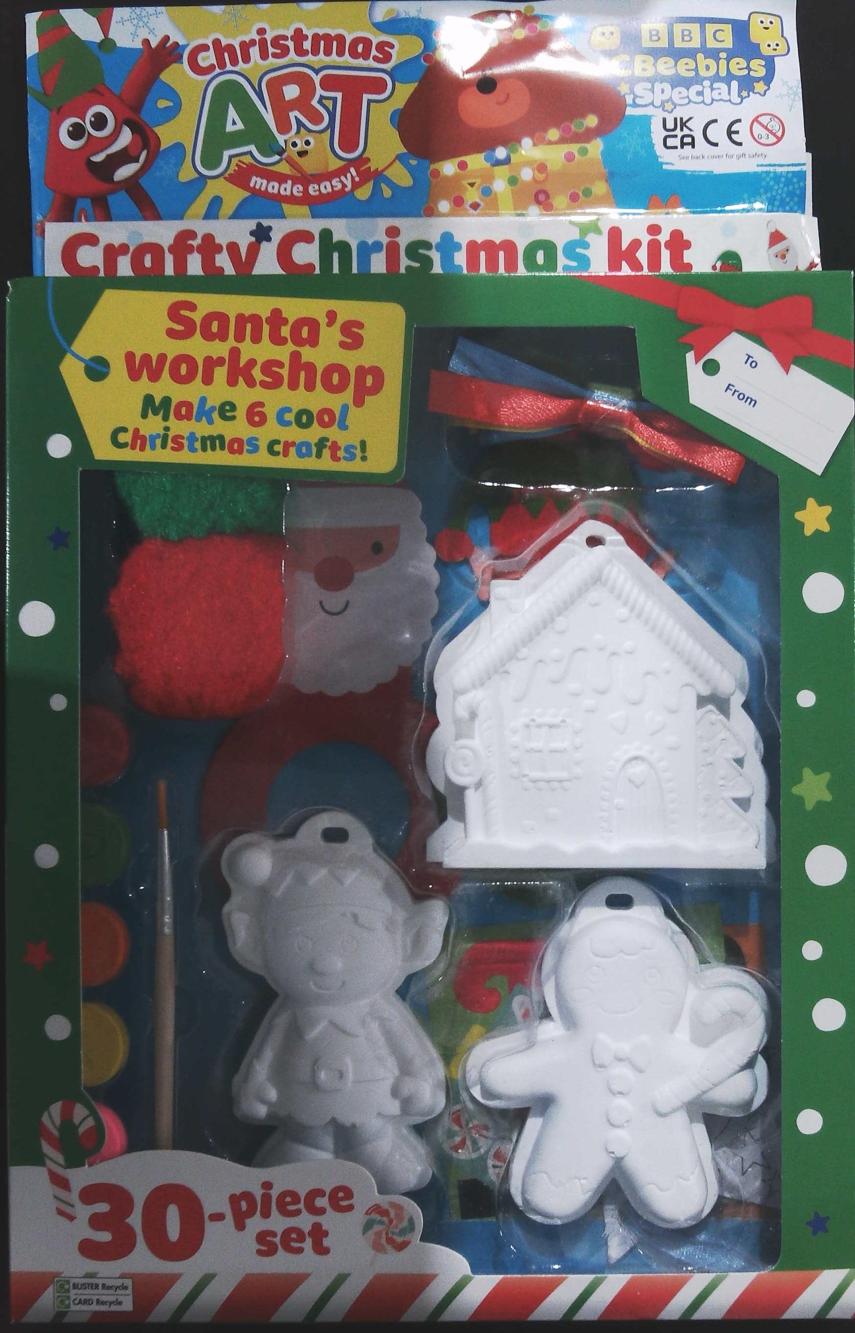 CBEEBIES SPECIAL GIFT